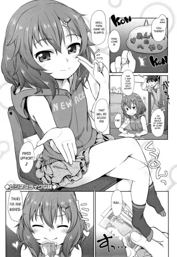 [Mamezou] Business-like na Imouto | Entrepreneurial Little Sister (Chiisai Ana wa Dou desu ka?) [English] [DMD] manga cover