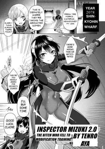 Inspector Mizuki 2.0: The Bitch Who Fell To Modification Training manga cover