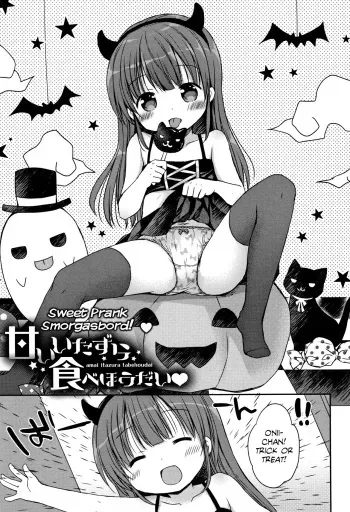 [Rico] Amai Itazura Tabehoudai ♡ | Sweet Prank Smorgasbord (Chiisana Kanojo no Meswitch) [English] [Team Rabu2] manga cover