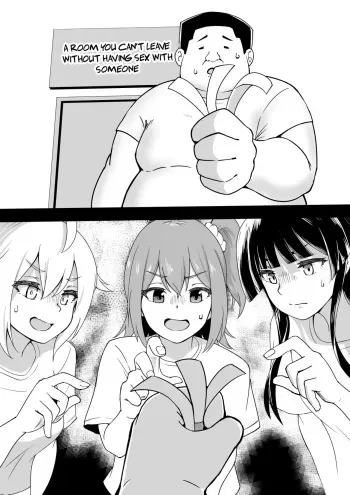 A room you can't leave without having sex with someone manga cover