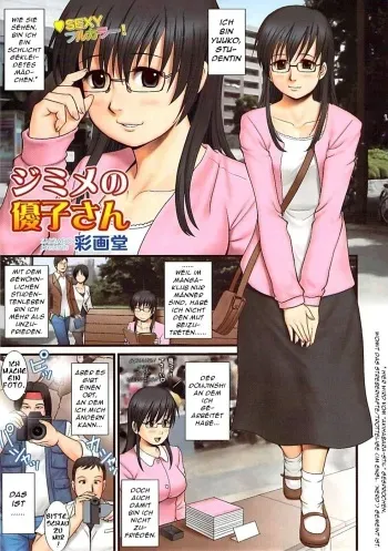 [Saigado] Jimime no Masako-san | Unscheinbare Yuuko-san (COMIC Bazooka 2007-07) [German] [Dozaemon] manga cover
