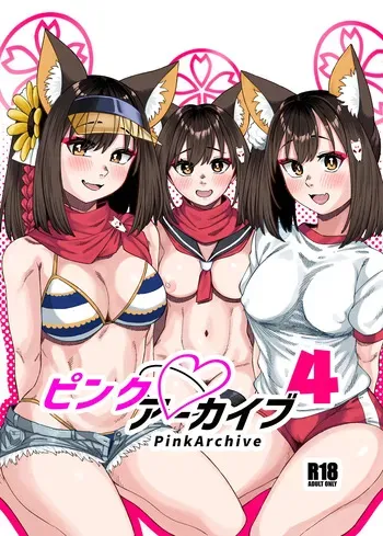 [Gensancha (Tsukuha)] Pink Archive 4 (Blue Archive) [Digital] manga cover