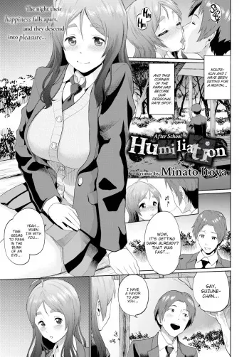 After School Humiliation | manga cover