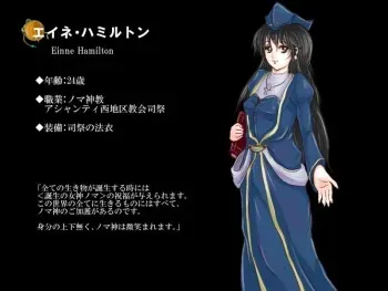 [Erotic Fantasy Larvaturs] Onna Shisai no Etsuraku Jihaku manga cover
