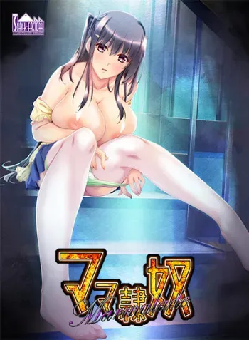 [Snack Factory] Marmalade Vol. 4 Rika Mama Hen ~Ijiwaru na Anoko o Kawaii Mama ni suru Houhou~ manga cover
