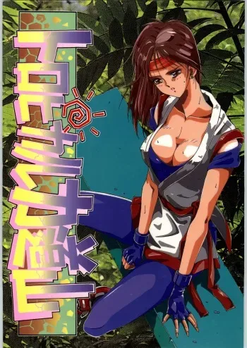 (C46) [Kacchuu Musume (Various)] Tropical Rikidouzan (Various) manga cover