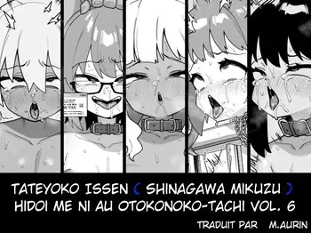 [Tateyoko Issen (Shinagawa Mikuzu)] Hidoi Me ni Au Otokonoko-tachi vol.6 [French]M.aurin] manga cover