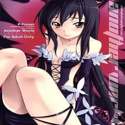 Another World ~Sukitokimetokiss~ [Doujinshi] manga cover
