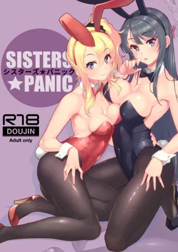 [Kayoudou (Matsuka)] Sisters Panic (Seishun Buta Yarou wa Bunny Girl Senpai no Yume o Minai) [Digital] manga cover