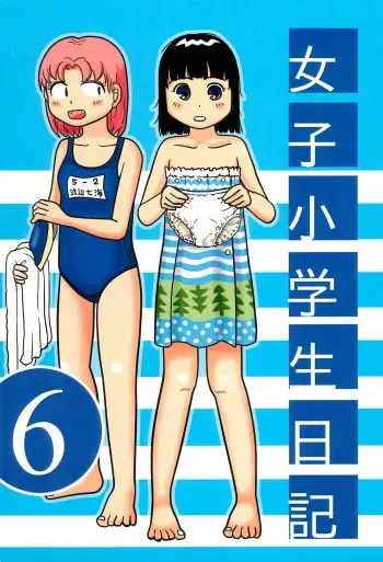 (COMITIA113) [Manosta (Rikaya)] Joshi Shougakusei Nikki 6 manga cover