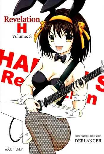 (C74) [D'ERLANGER (Yamazaki Show)] Revelation H Volume: 3 (Suzumiya Haruhi no Yuuutsu) manga cover