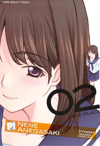 (C77) [P-FOREST] -LOVE PLACE 02- NENE (Love plus) manga cover