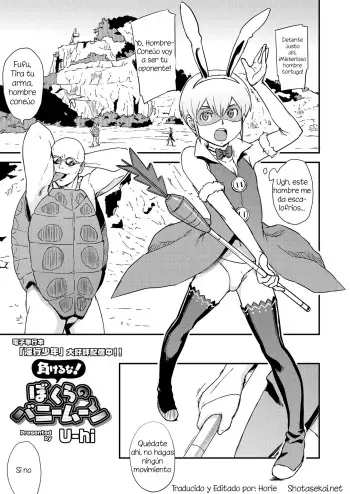[U-hi] Makeru na! Bokura no Bunnyman (Koushoku Shounen Vol. 14) [Spanish] [Horie] [Digital] manga cover