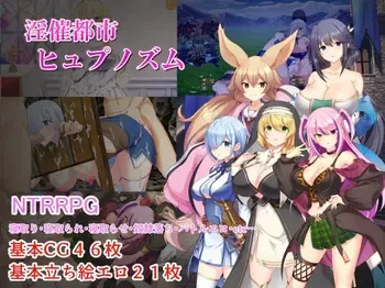 [Mijiishi] Saiin Toshi Hyupunozumu [Part 1/2] manga cover