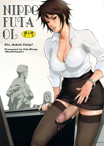 Kakugari Kyoudai - Archive manga cover