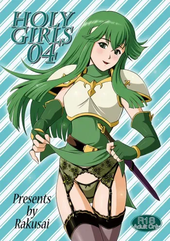 (C89) [Iwai Garou (rakusai)] Holy Girls V (Fire Emblem IV Genealogy of the Holy War) [Sample] manga cover