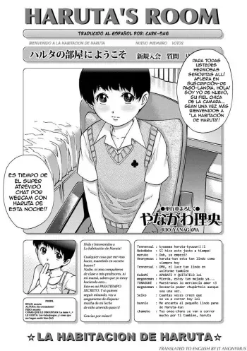 [Yanagawa Rio] Haruta no Heya | La habitación de Haruta (COMIC Masyo 2013-08) [Spanish] [Cark-san] manga cover