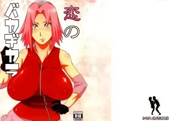 Koi no Bakadikara manga cover