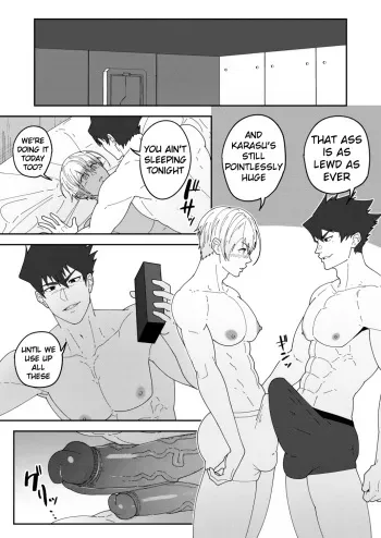 SKEB 150-152 manga cover