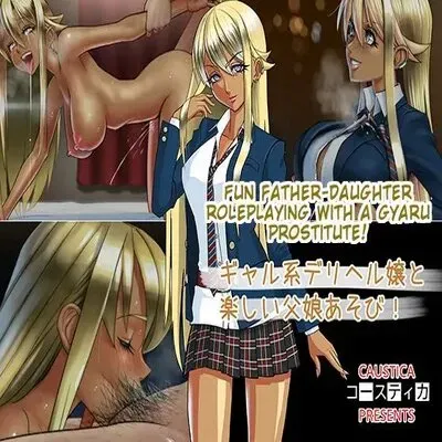 Fun Father-Daughter Roleplaying With A Gyaru Prostitute! [Original] manga cover