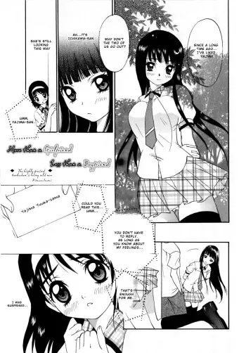 [Kimuraya Izumi] Kanojo Ijou Kareshi Miman | More than a Girlfriend, Less than a Boyfriend (COMIC Masyo 2008-09) [English] manga cover