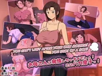 [Haruharutei (Haruharu)] Okaa-san ni Hatsujou Shicha Dame desho! Kono Baka Musuko! | ¡No puedes codiciar a tu propia madre! ¡Idiota de hijo! [Spanish] [SrTraduc] manga cover