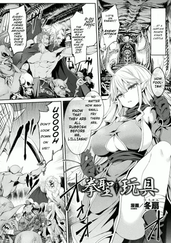 Kensei Gangu manga cover