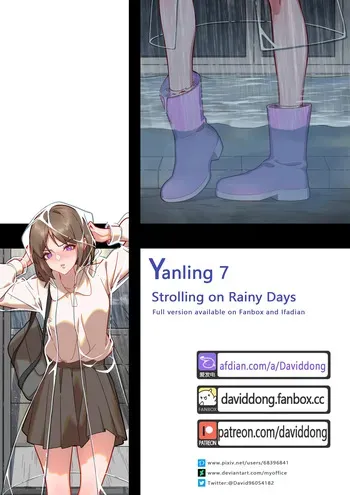 [David Dong] Yanling 7 - Strolling on Rainy Days manga cover