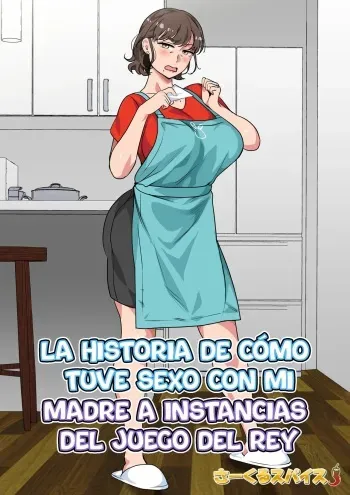 [Circle Spice] Ousama Game no Meirei de Haha to Sex Shita Hanashi | I Ordered My Mom to Have Sex with Me in King's Game [Spanish][PlipPlop] manga cover
