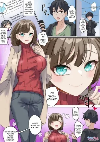 Offline Gathering Possession manga cover