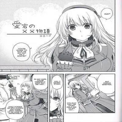 Ikusame ~Seikai~ ‐ Atago no Chome Chome Monogatari [Doujinshi] manga cover