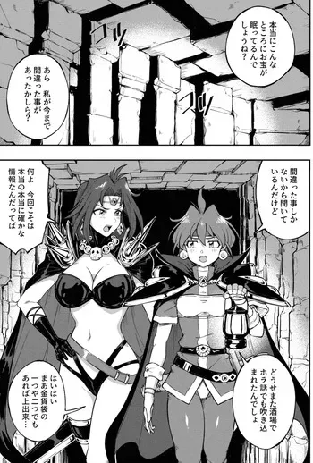 [灰] リナ＝インバース（スレイヤーズ） manga cover