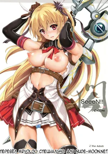 (C89) [Cyclone (Izumi, Reizei)] T-26 SeeeN!! (The Legend of Heroes Sen no Kiseki) [Russian] [MrVoldo] manga cover