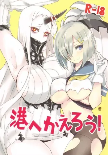 (Houraigekisen! Yo-i! 9Senme!) [BlueMage (Aoi Manabu)] Minato e Kaerou! (Kantai Collection -KanColle-) [English] [CGrascal] manga cover