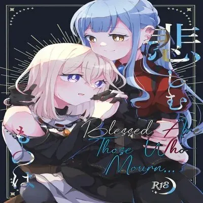 Blessed Are Those Who Mourn [Doujinshi] manga cover