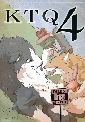 (Kemoket 2) [KTQ48 (Various)] KTQ 4 manga cover