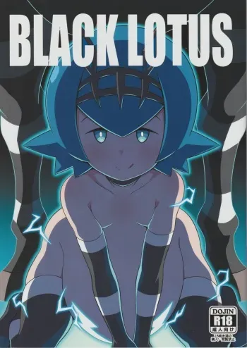 (C102) [Okojodou (0k0j0)] Black Lotus (Pokémon Sun and Moon) manga cover