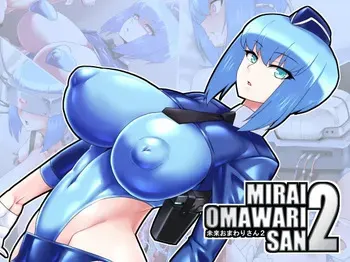 Mirai Omawari-san 2 [Mimizu] manga cover