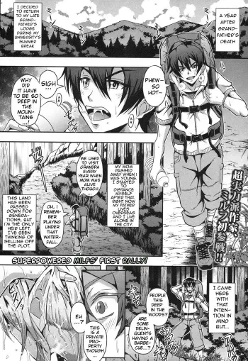 [Mifune Seijirou] Elf Harem no Mori to Kozukuri Keiyaku | Baby-making contract with a harem of forest elves (COMIC MILF 2017-10 Vol. 38) [English] [sapphireblade] [Digital] manga cover