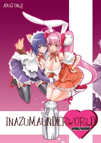 Digital Accel Works - Inazuma Underworld 1+2 manga cover