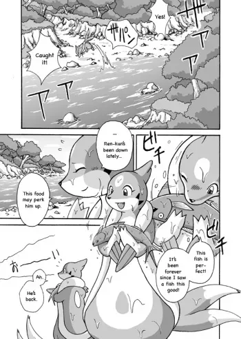 [Mikaduki Karasu] Kekka Yokereba Subete Yoshi | All's well that ends well! (Pokémon) [English] [Kekka Doujin] manga cover