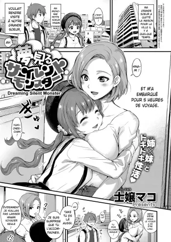 [Shijou Mako] Yumemiru Silent Monster | Dreaming Silent Monster (COMIC ExE 14) [French] [Ebi Scantrad] [Digital] manga cover