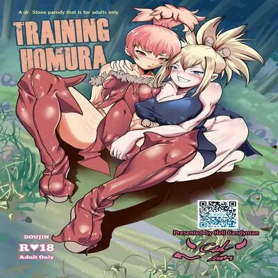 Training Homura [Doujinshi] manga cover
