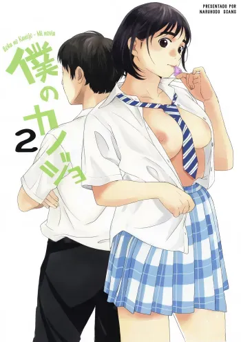 (COMIC1☆9) [Kansai Orange (Arai Kei)] Boku no Kanojo 2 (Fujiyama-san wa Shishunki) [Spanish] [Naruhodo!] manga cover