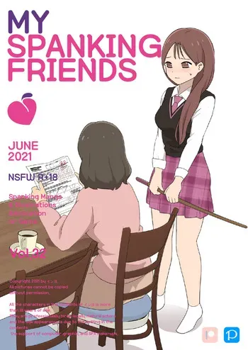 [Eingyeo] My Spanking Friends (2021-06) [Japanese] manga cover