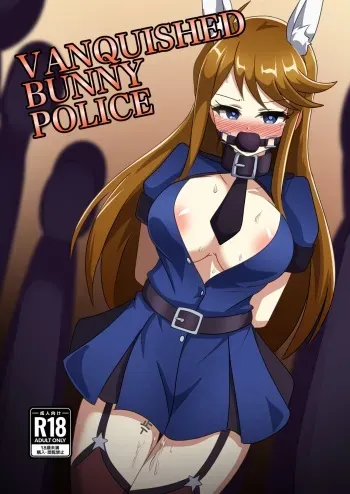 [Shokushu Gitei (Okugou Tarou)] VANQUISHED BUNNY POLICE (THE IDOLM@STER MILLION LIVE!) [Digital] manga cover