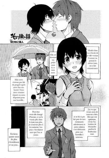 [Takenoko Seijin] L'histoire d'après [trad.agidyne] [FR] V2 manga cover