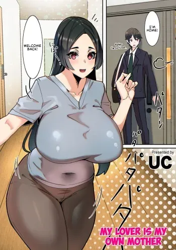 Koibito wa Jitsubo | My Lover Is My Own Mother manga cover