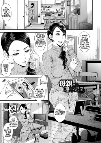 Hahaoya ni Rifujin o | Unreasonable for Mother manga cover