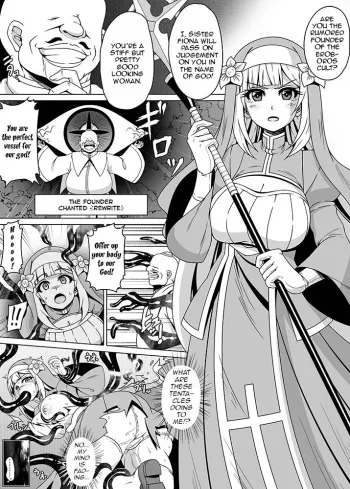 Corruption of Evil manga cover